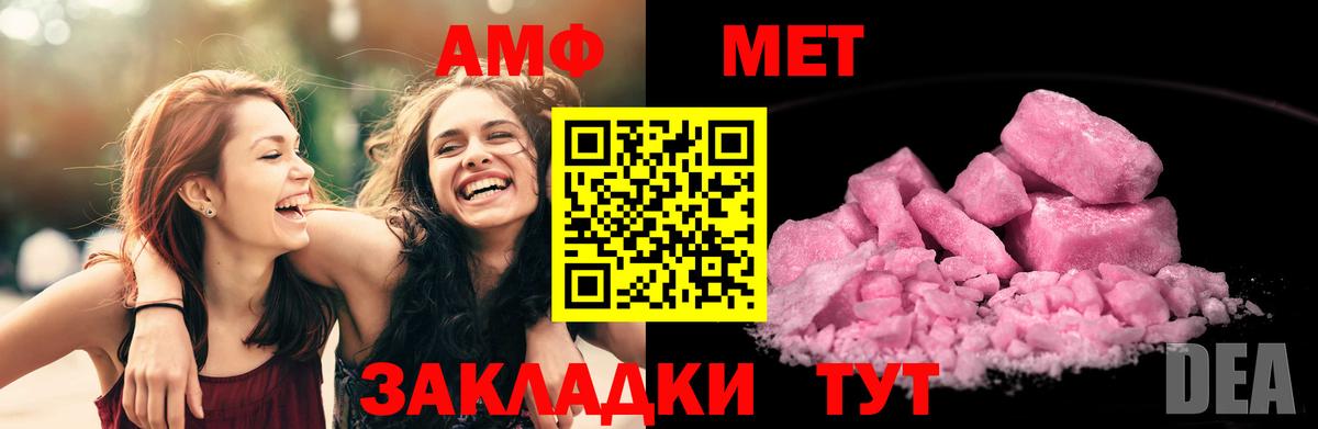 АМФ Premium Прокопьевск