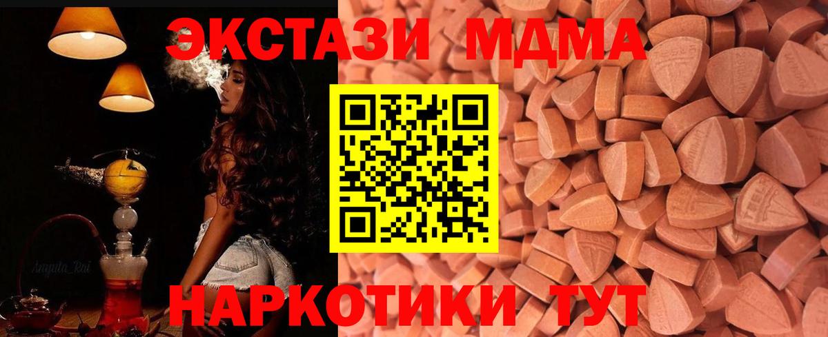 Ecstasy XTC  Вход с VPN  ЭКСТАЗИ louis Vuitton  Прокопьевск 