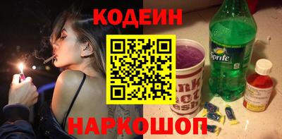 2c-b Бузулук