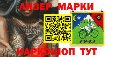 дживик Будённовск