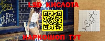 2c-b Бузулук