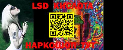 2c-b Бузулук