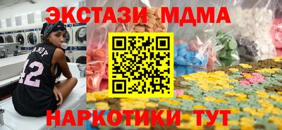 гидропоника Бугуруслан