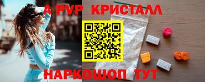 дживик Будённовск