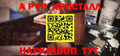 дживик Будённовск