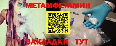 гидропоника Бугуруслан