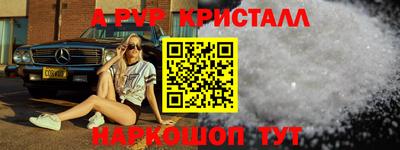 2c-b Бузулук
