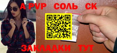 дживик Будённовск
