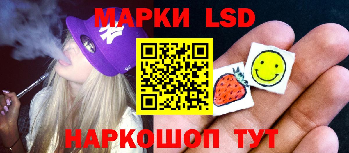 Лсд 25 экстази кислота Прокопьевск
