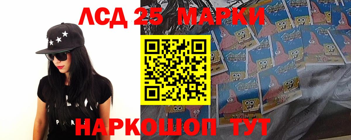Лсд 25 экстази ecstasy  Вход с VPN  Прокопьевск 