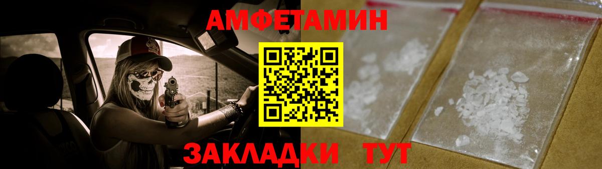 МЕТАМФЕТАМИН витя Прокопьевск