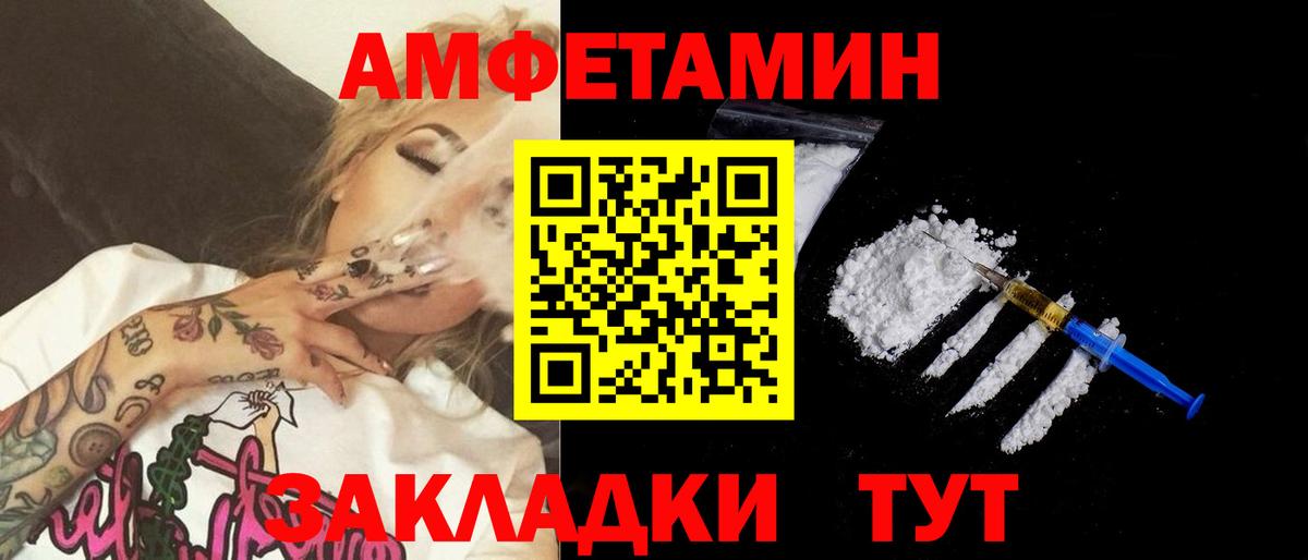 Прокопьевск  Метамфетамин винт  Вход с VPN 