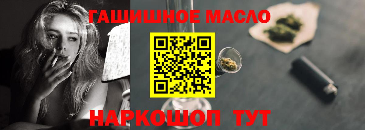 ТГК жижа  Вход с VPN  Прокопьевск  ТГК вейп 