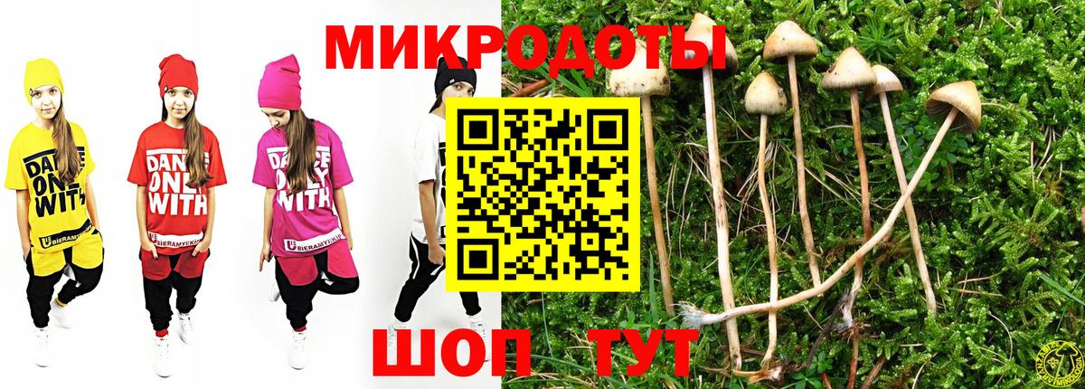 Псилоцибиновые грибы ЛСД Прокопьевск