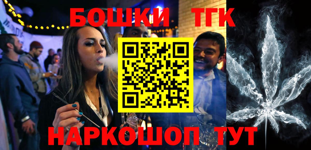 Конопля AK-47 Прокопьевск