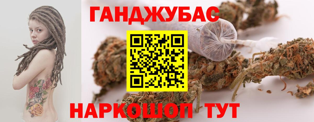 Марихуана марихуана  Конопля THC 21%  Конопля MAZAR  Прокопьевск  Вход с VPN 